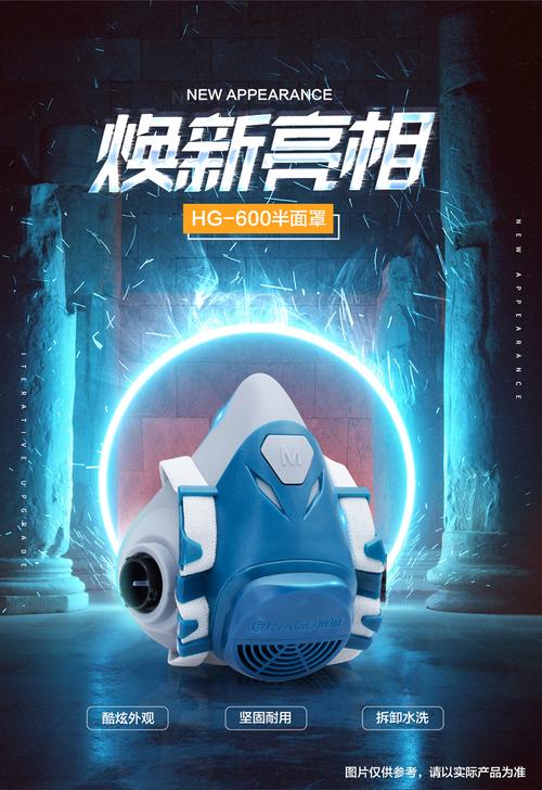 海固hg-600半面罩防毒面具 喷漆 化工防毒面具